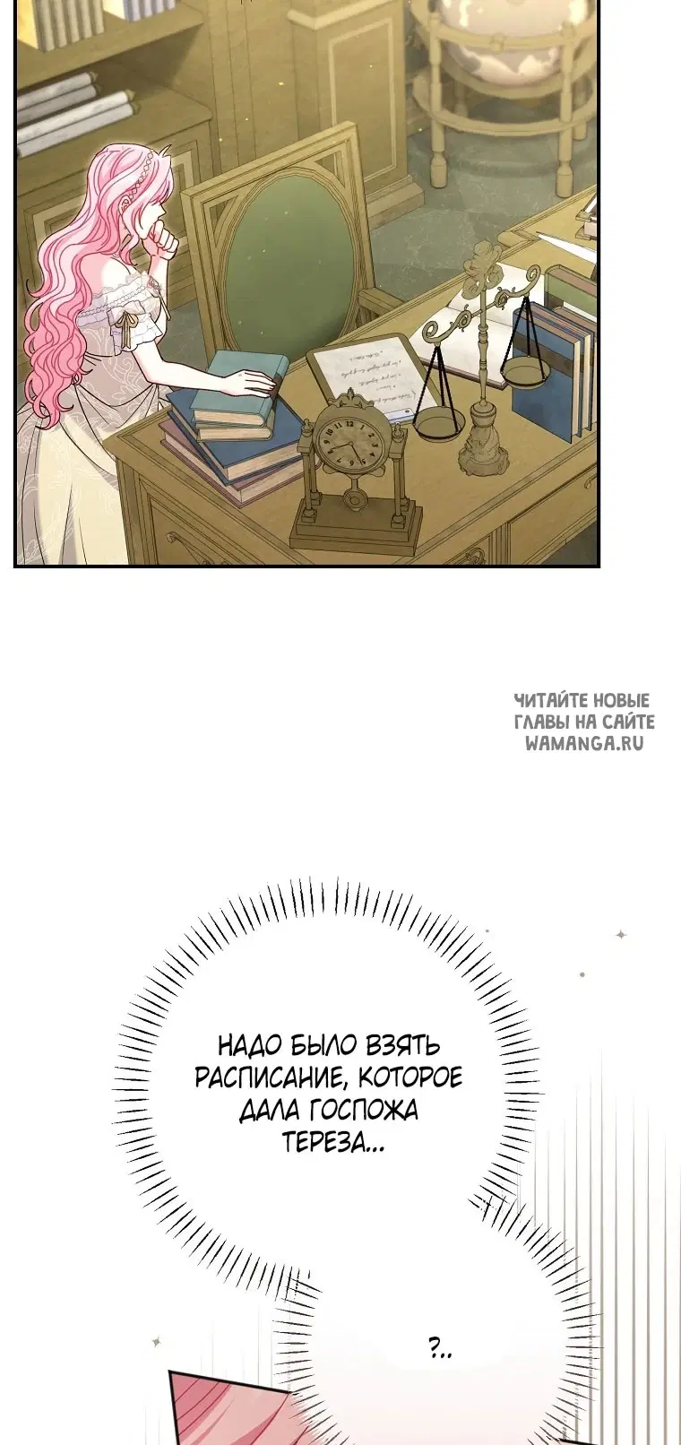 Page 87.000
