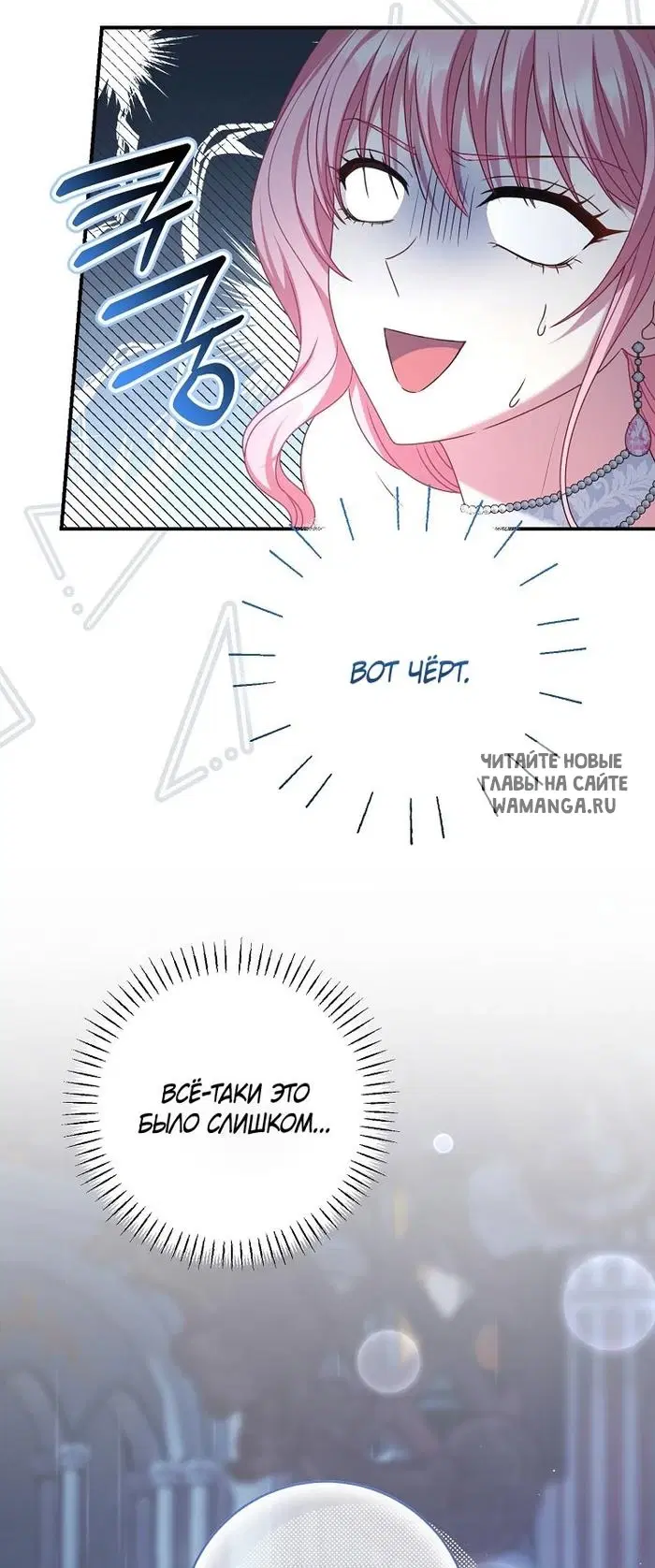 Page 88.000