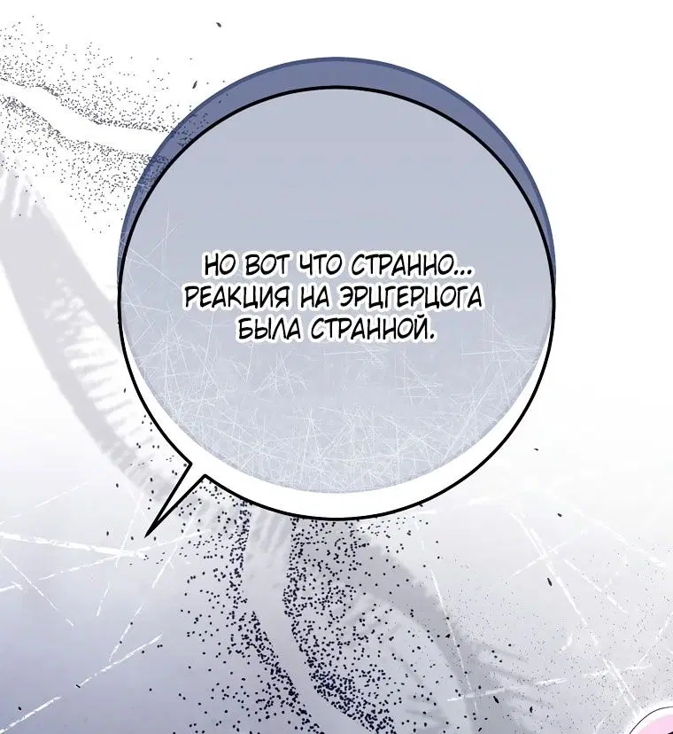 Page 88.000