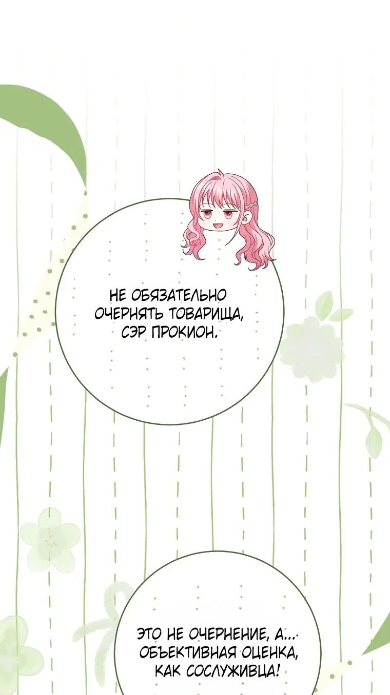 Page 88.000