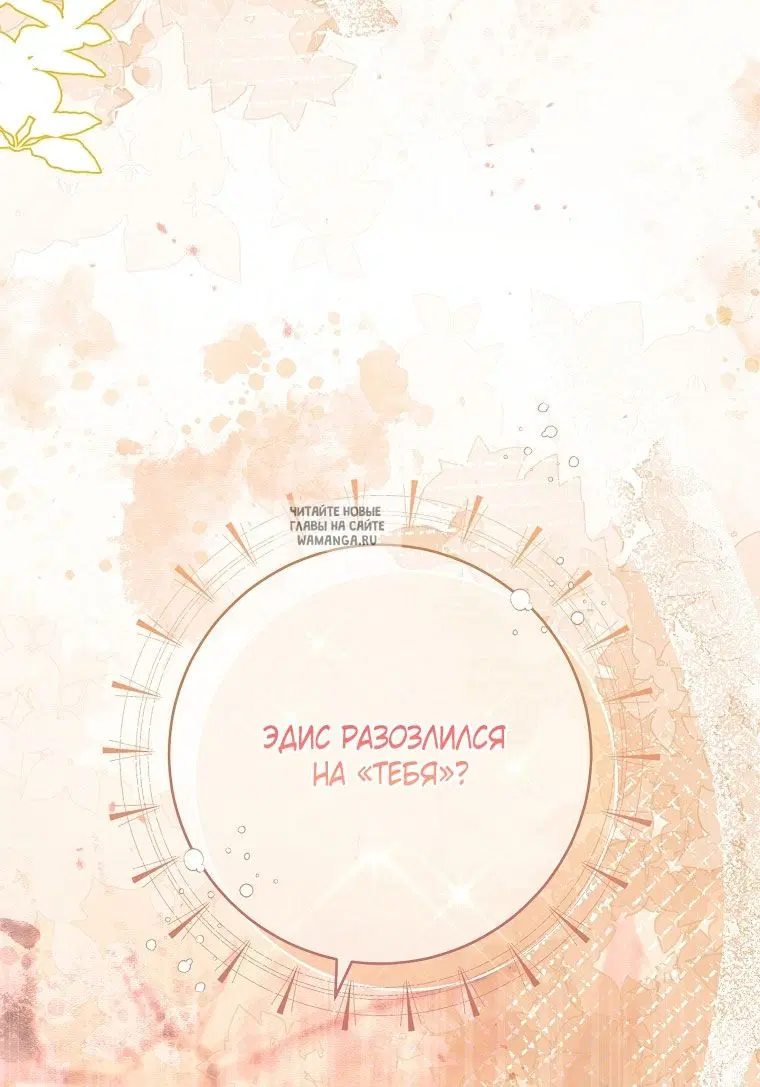 Page 88.000