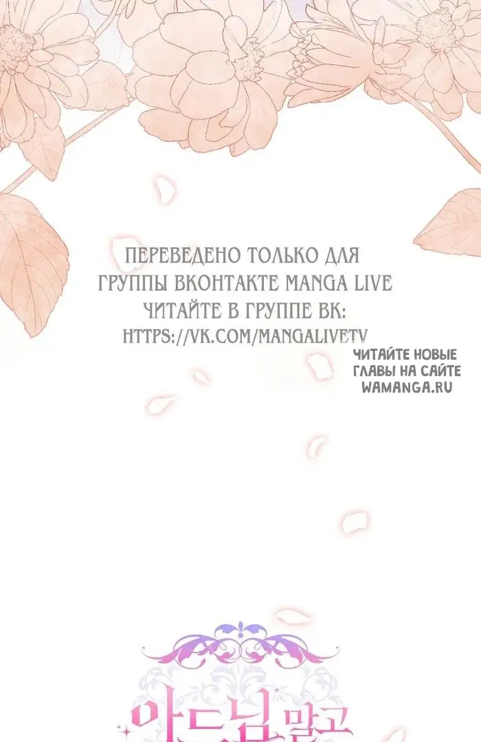 Page 88.000