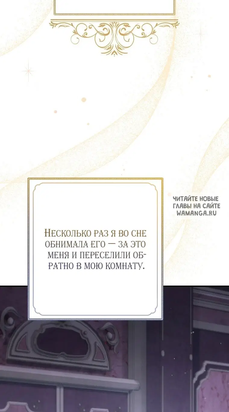 Page 88.000