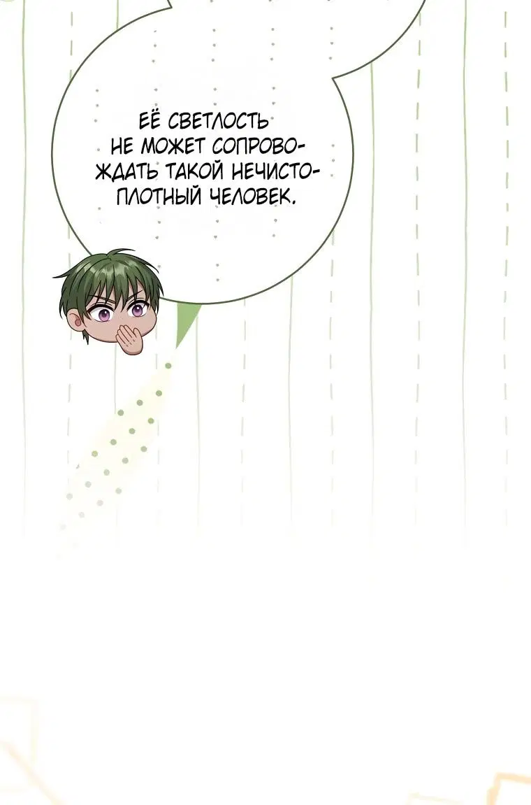 Page 89.000