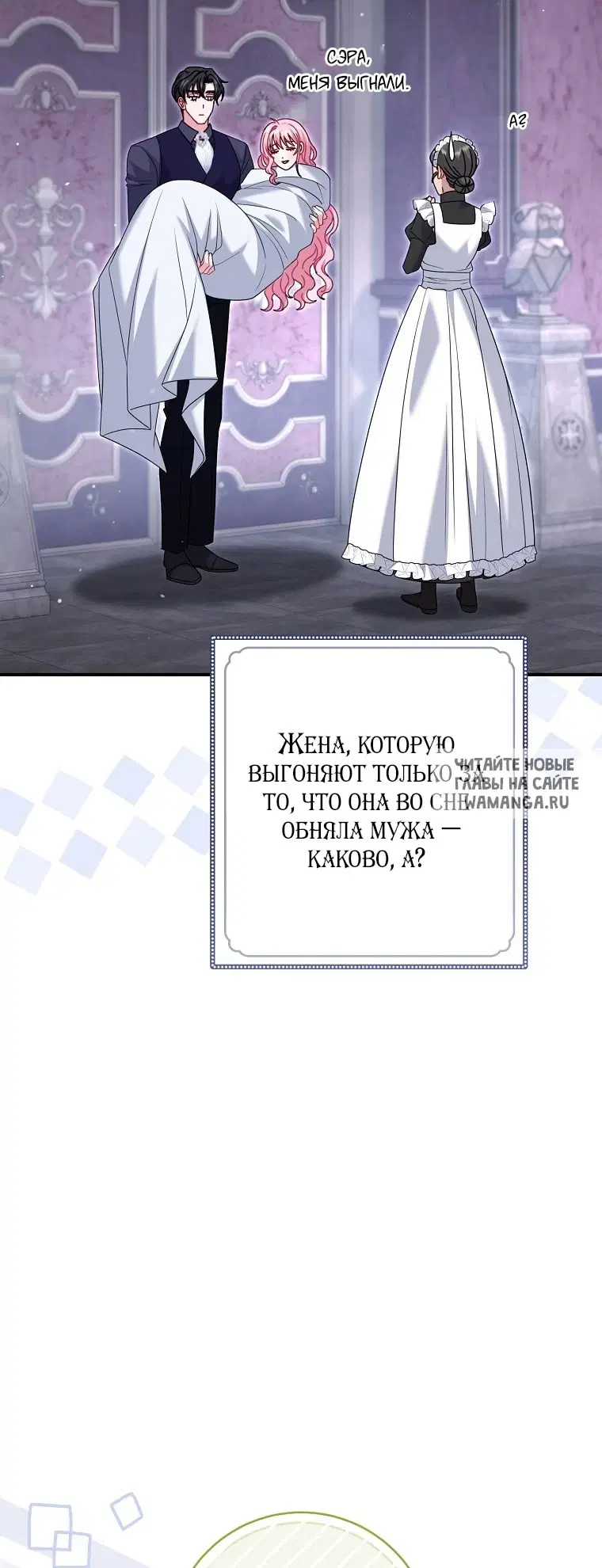 Page 89.000
