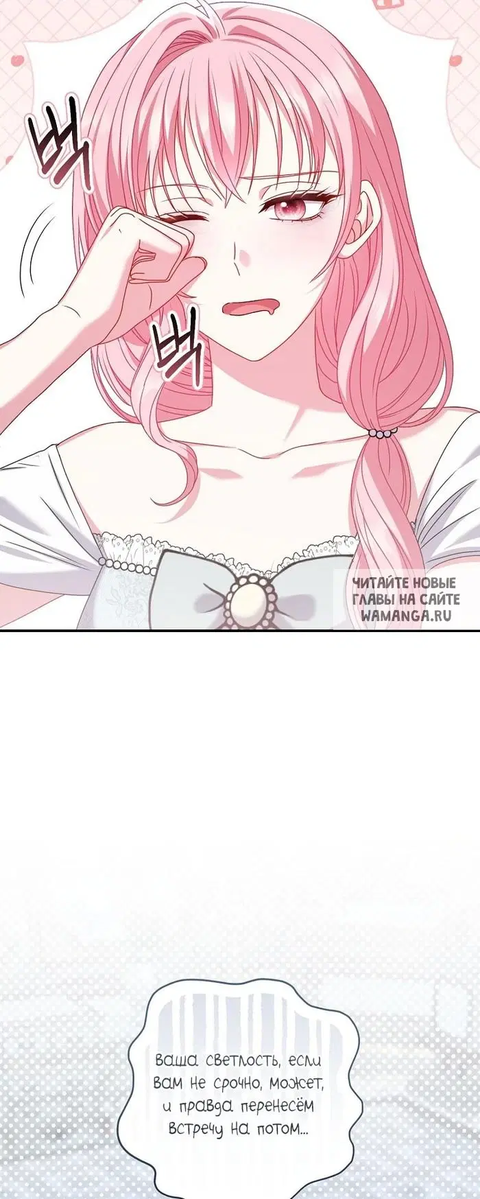 Page 81.000