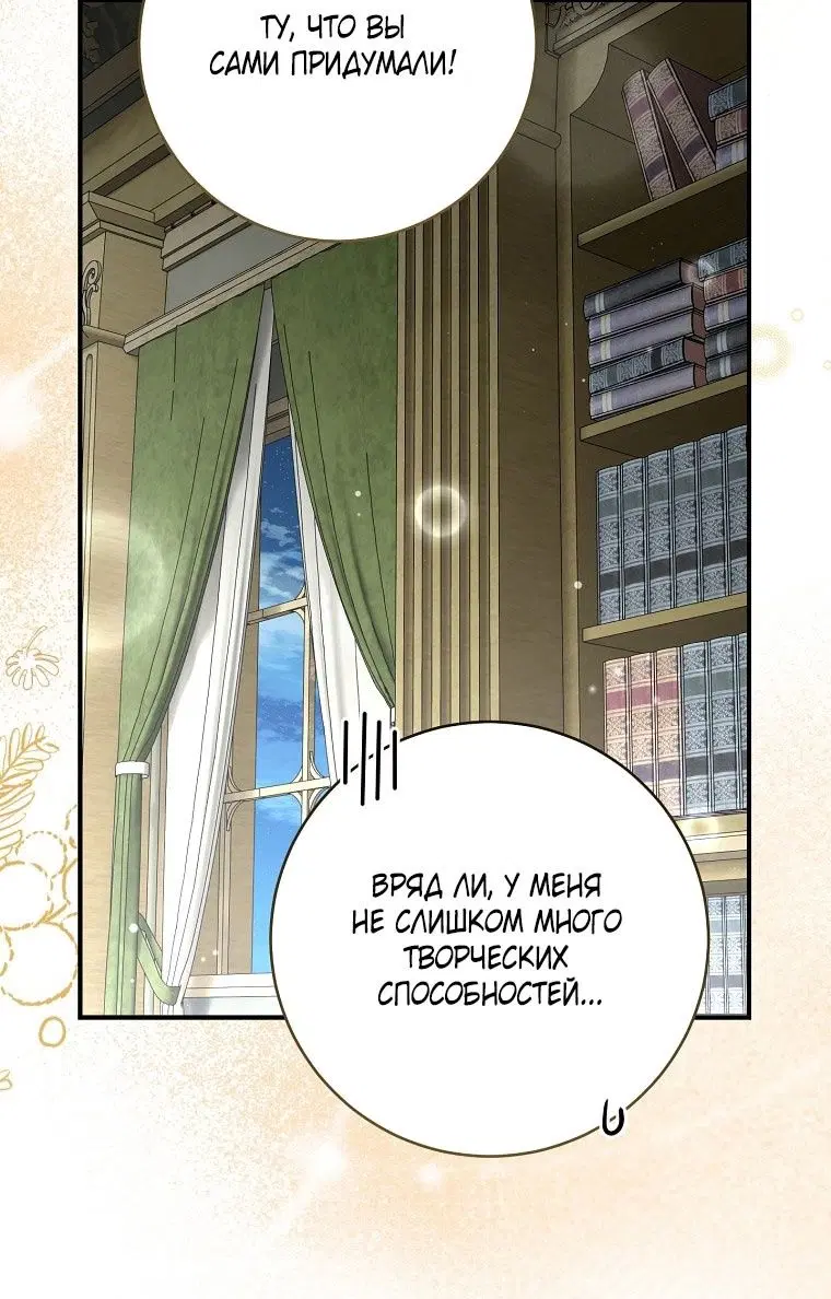 Page 81.000