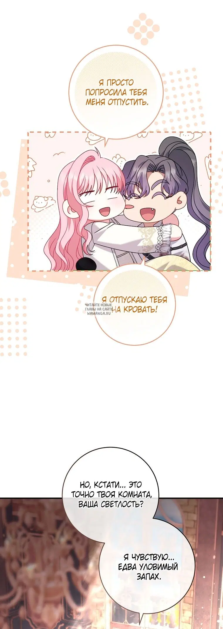 Page 82.000