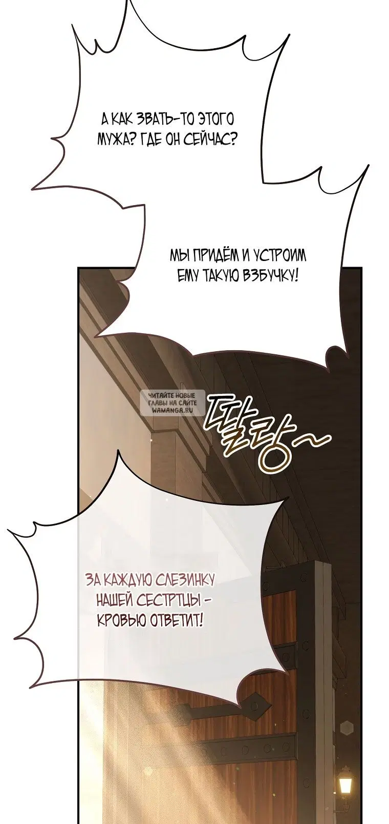 Page 82.000