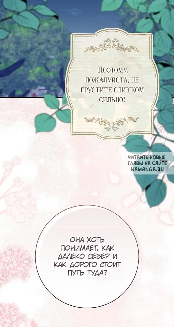 Page 82.000
