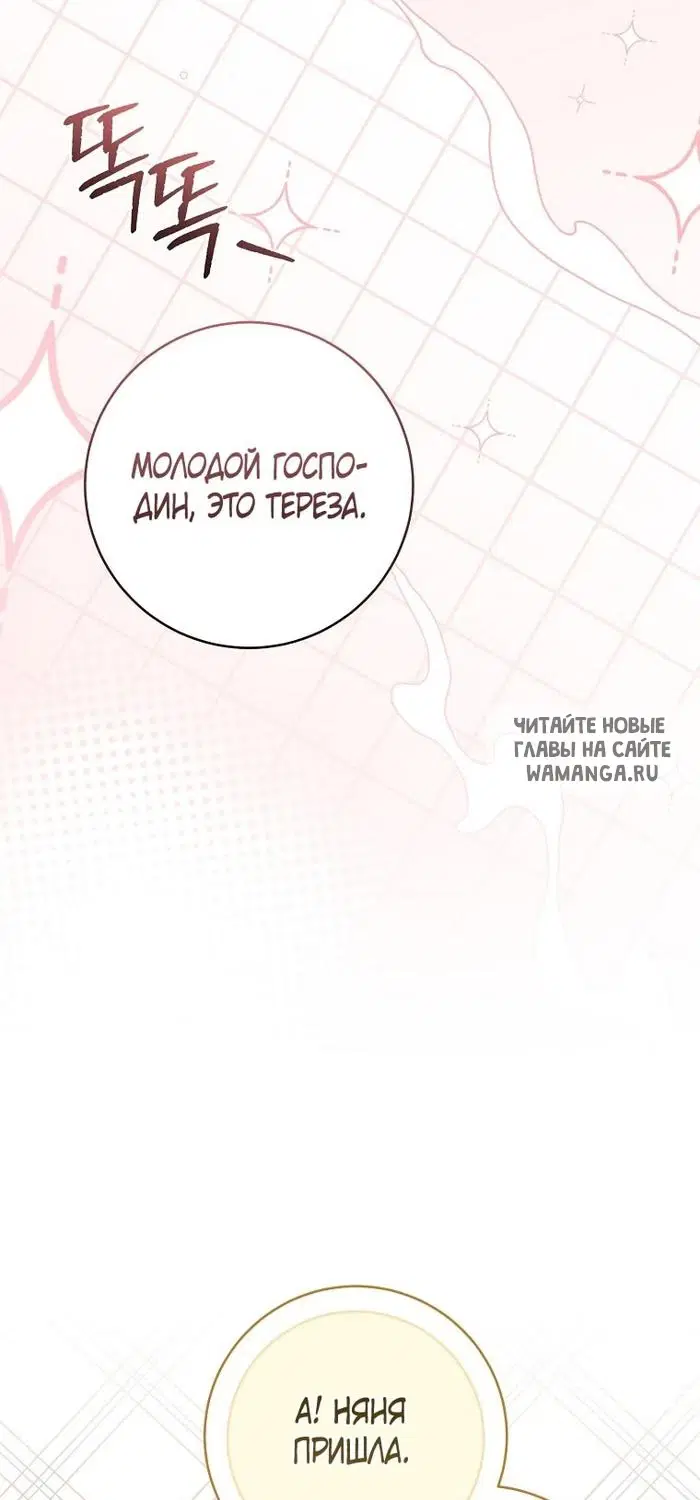 Page 82.000