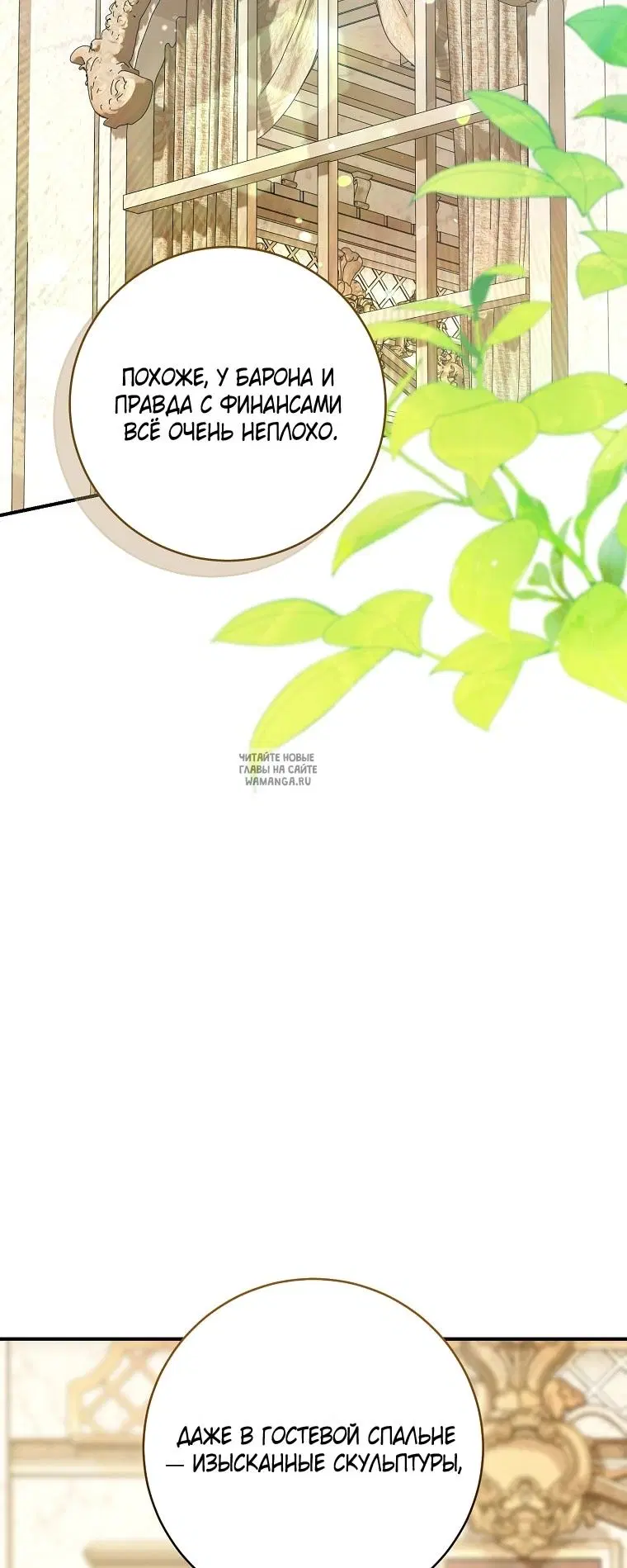 Page 83.000