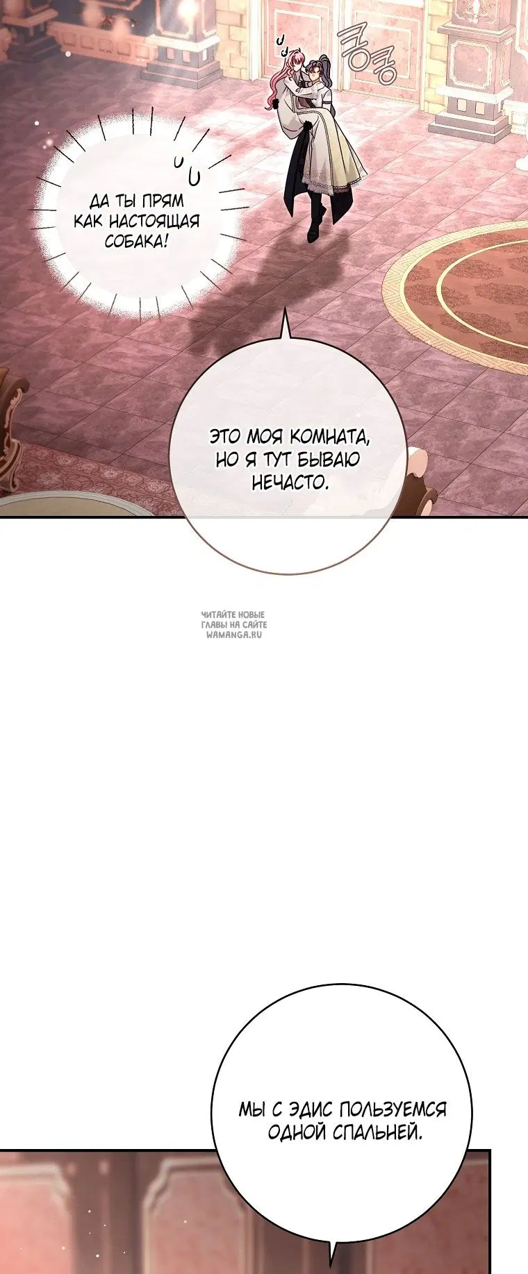 Page 83.000