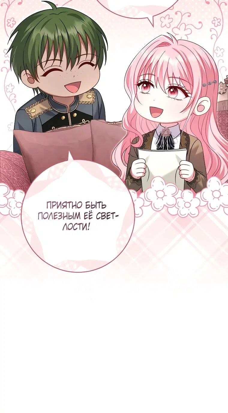 Page 97.000