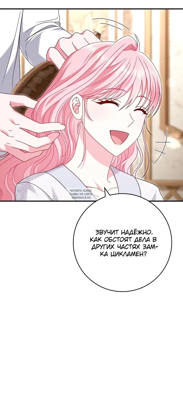 Page 97.000