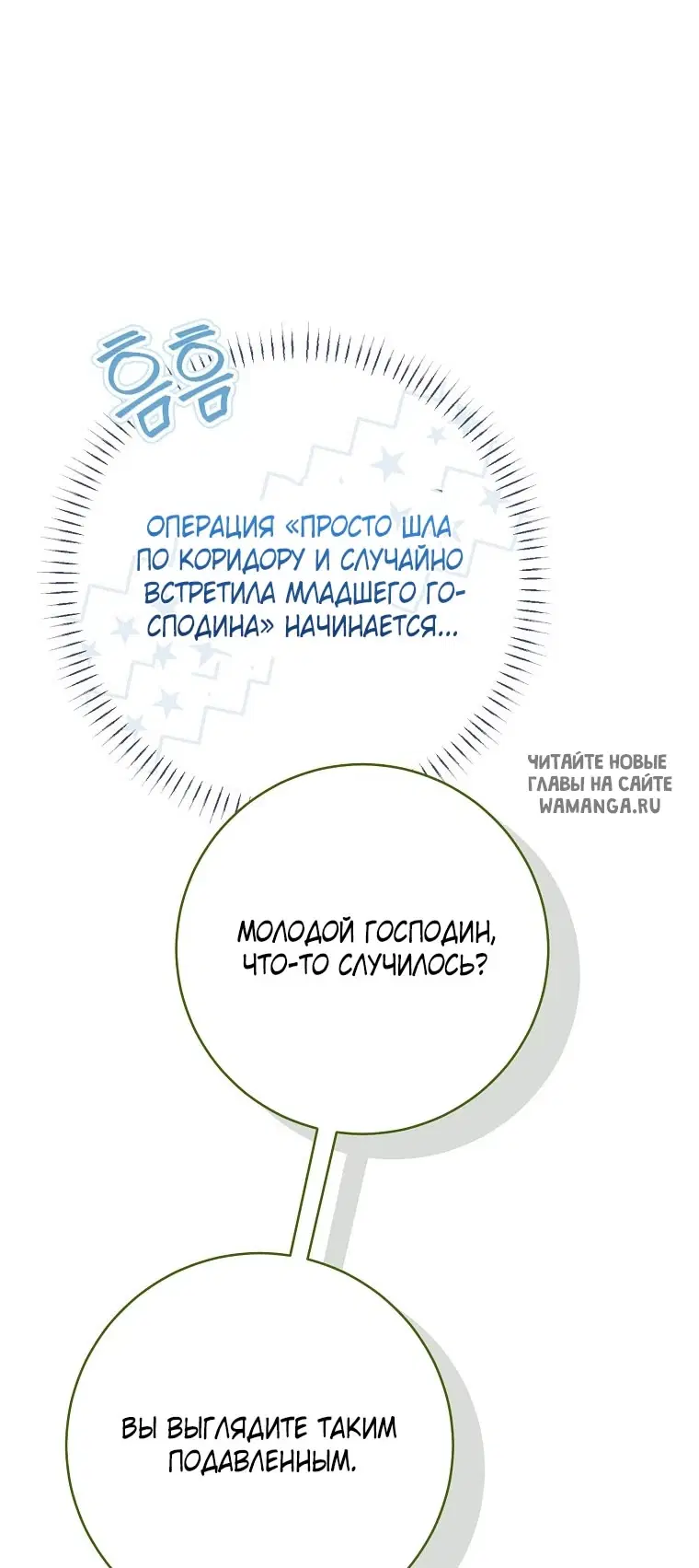 Page 97.000