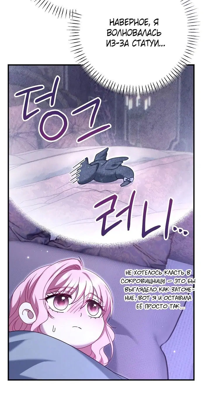 Page 97.000