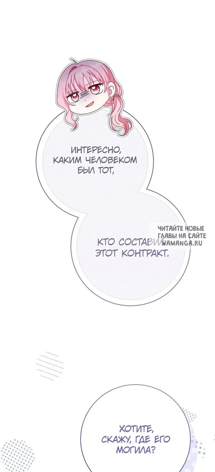 Page 98.000