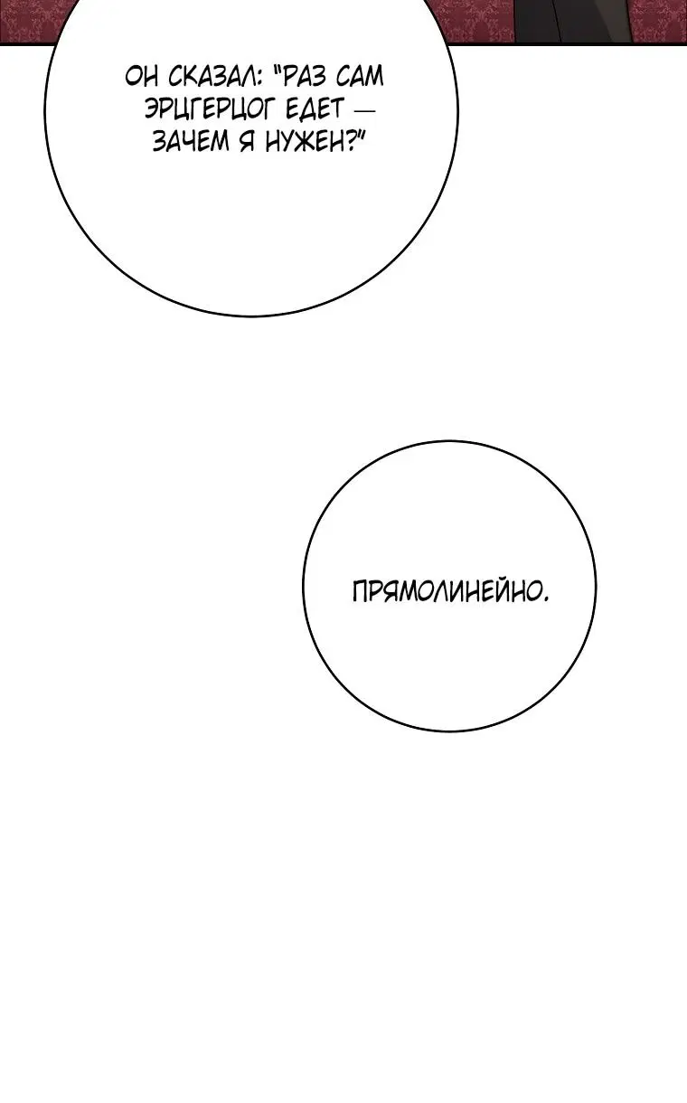 Page 99.000