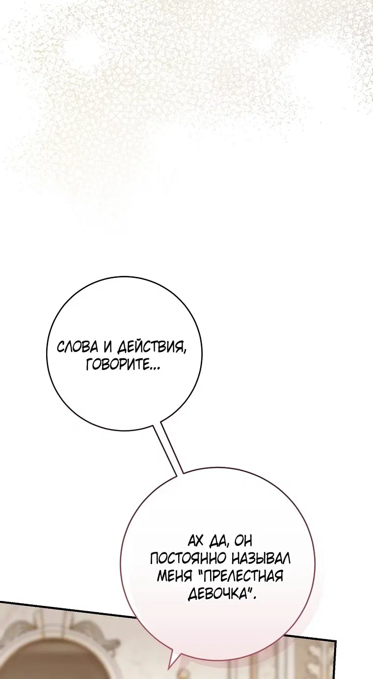Page 99.000