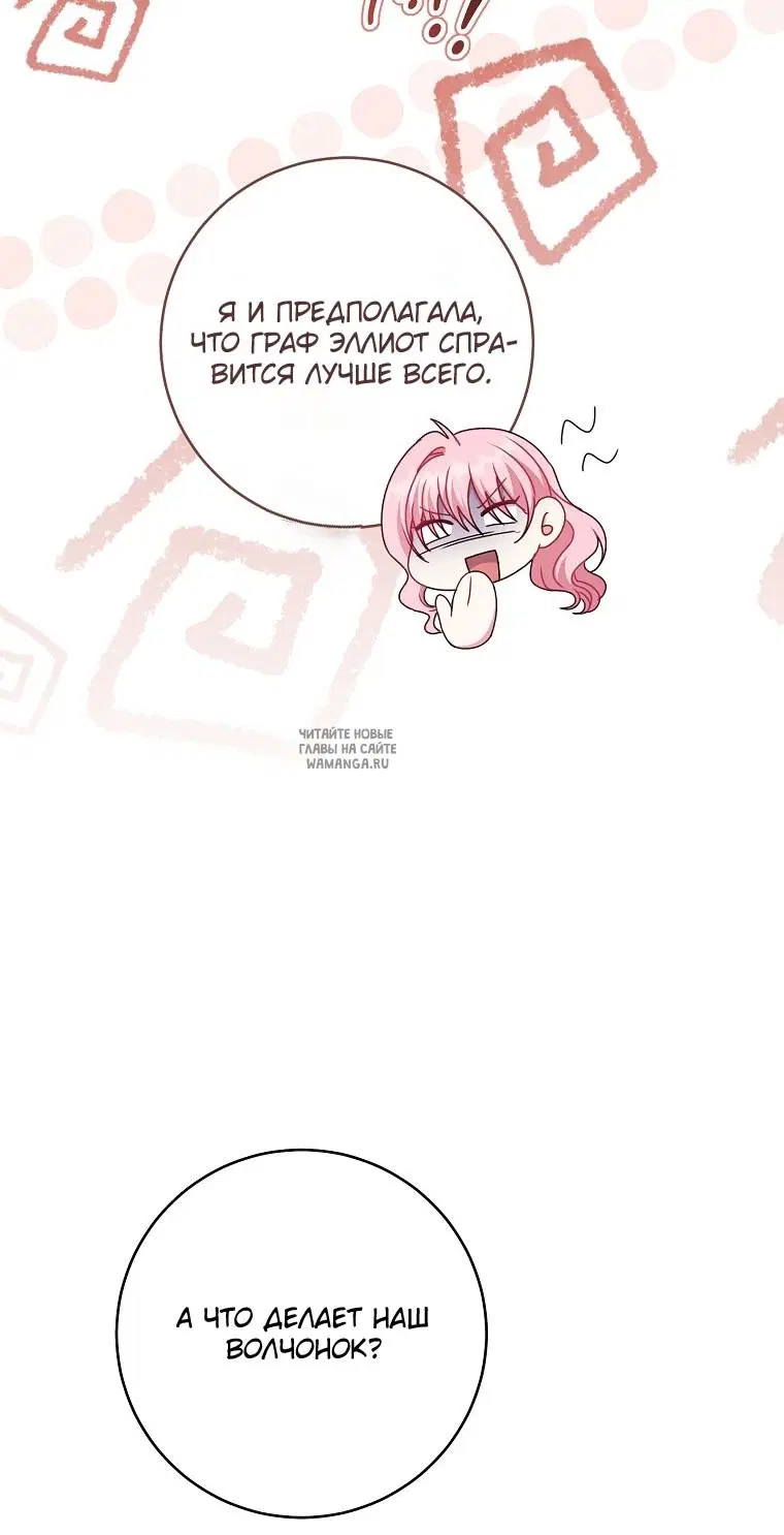 Page 99.000