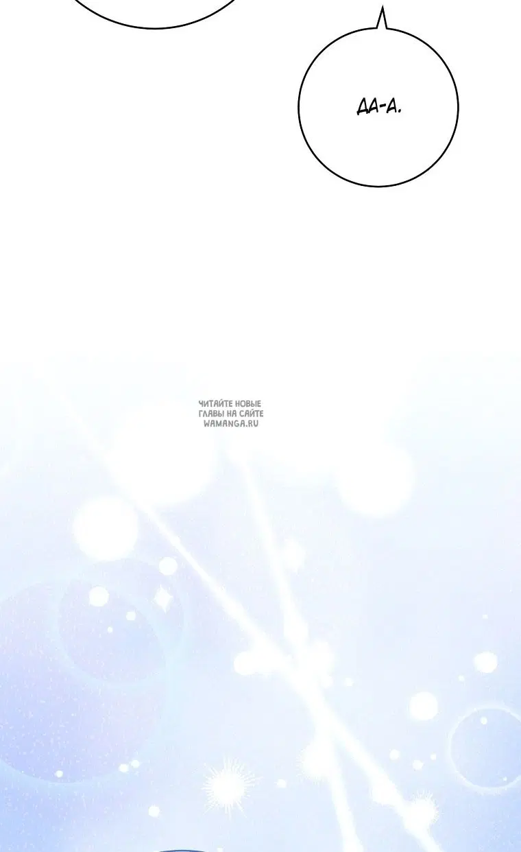 Page 99.000