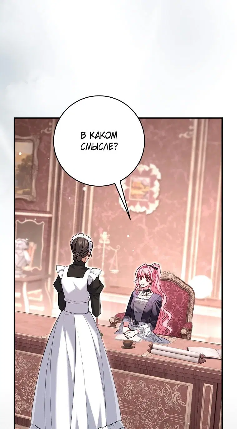 Page 90.000