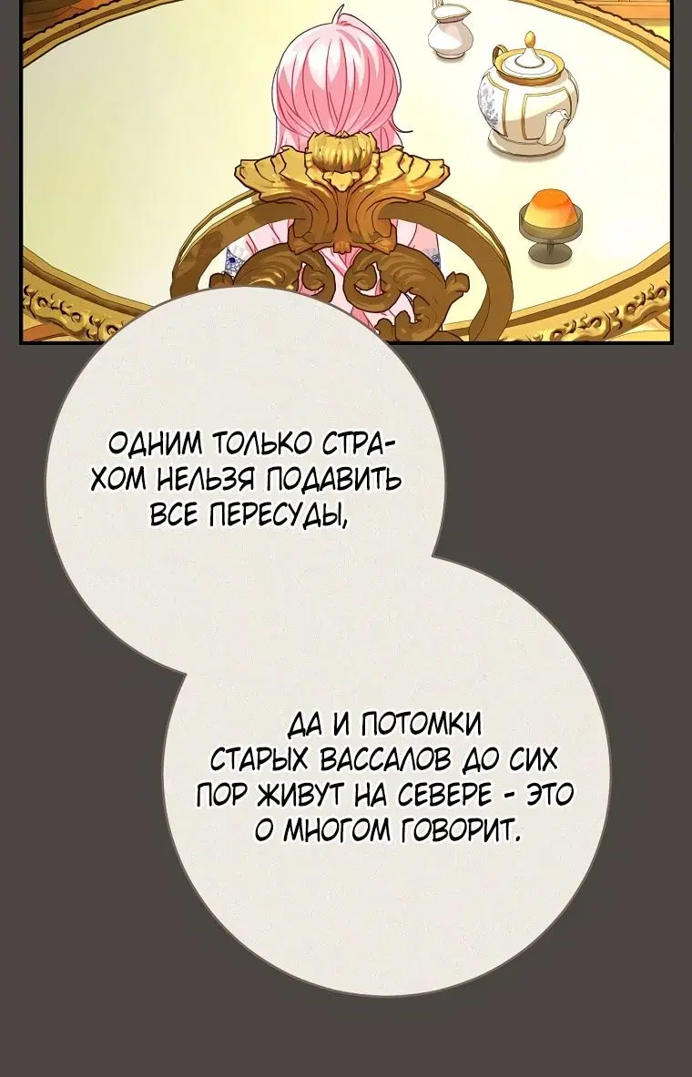 Page 90.000