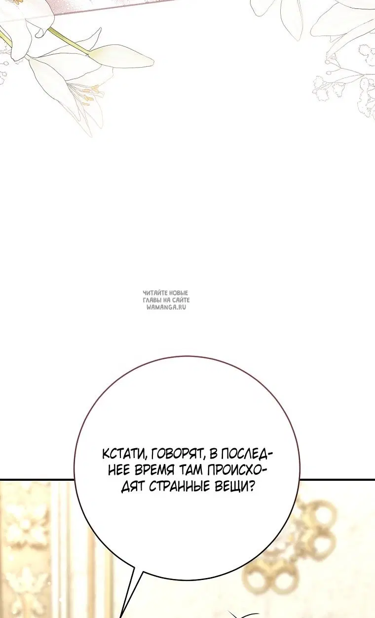 Page 90.000