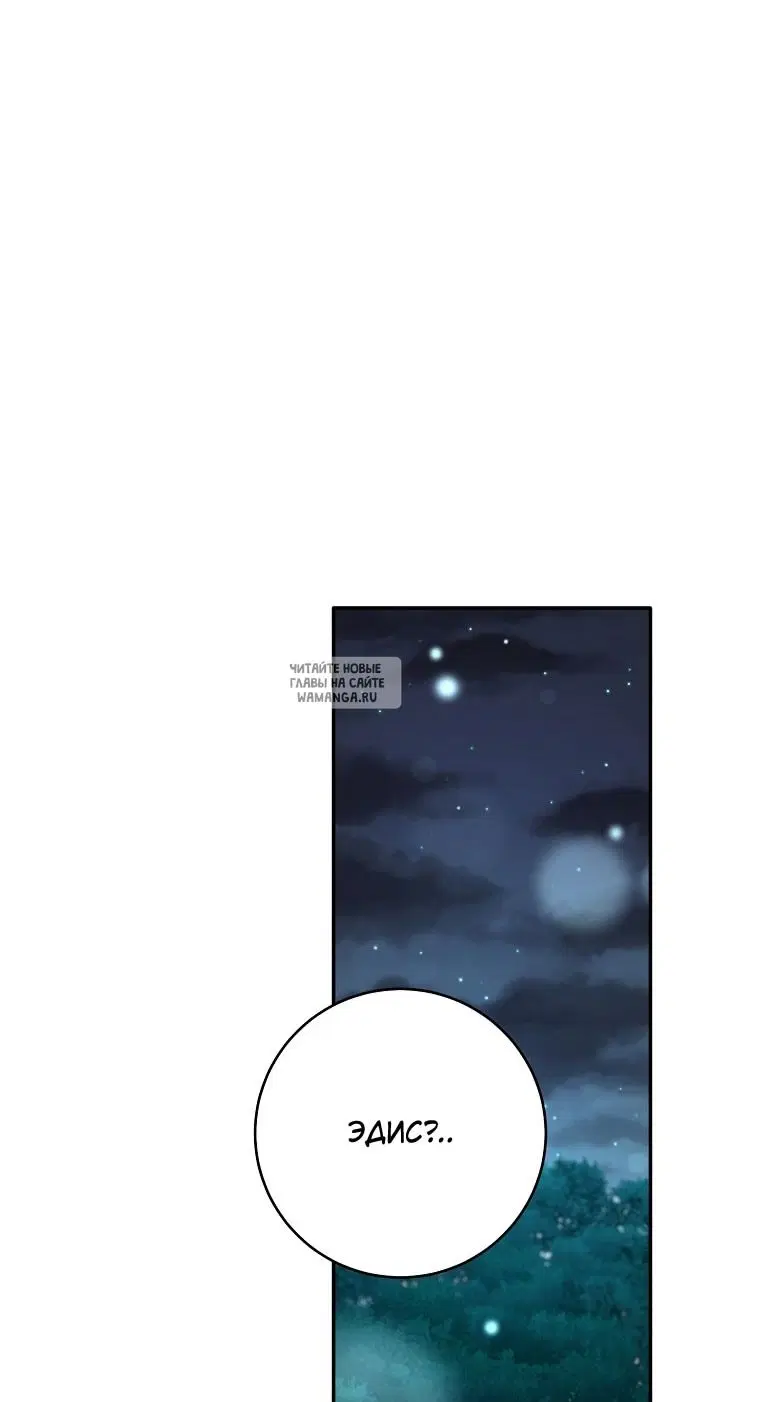 Page 90.000