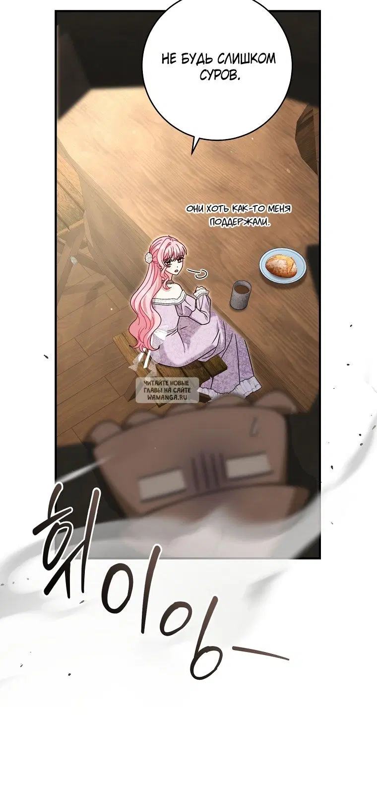 Page 90.000