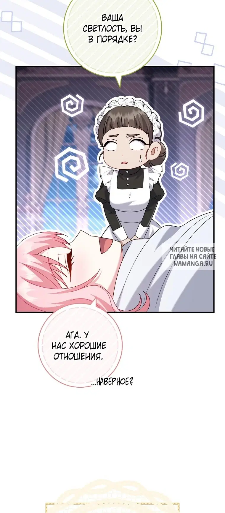 Page 90.000