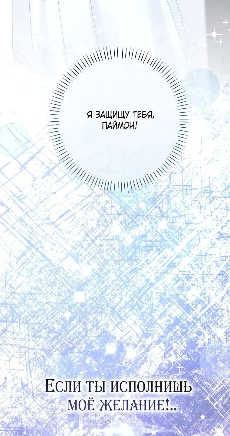 Page 90.000