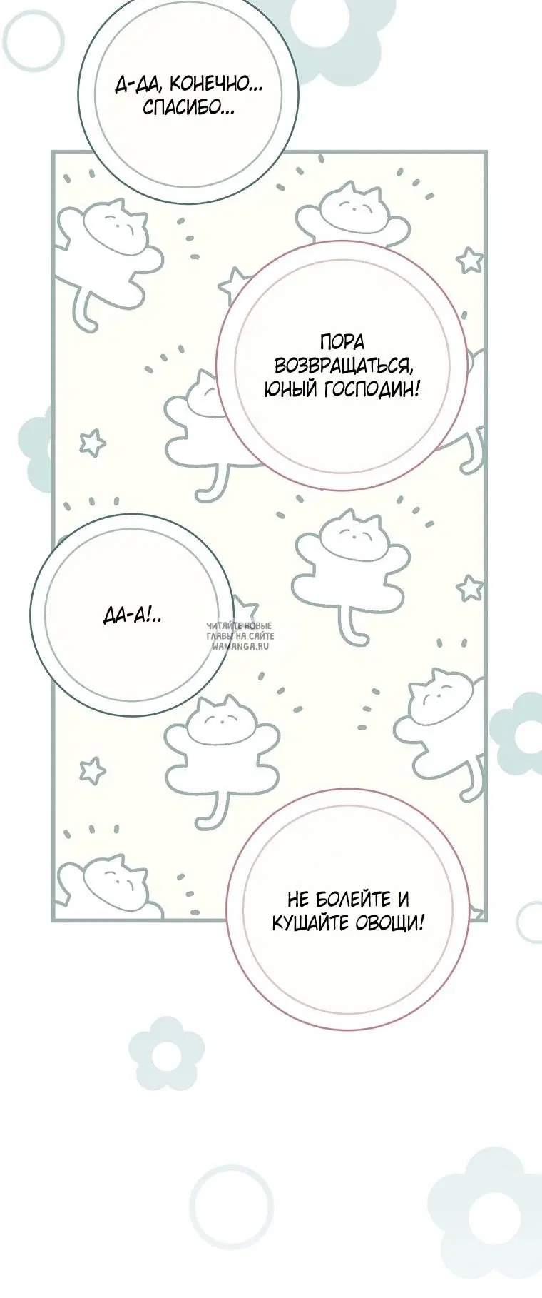 Page 90.000