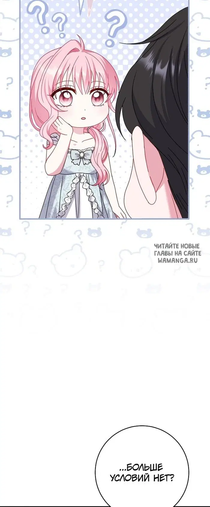 Page 91.000