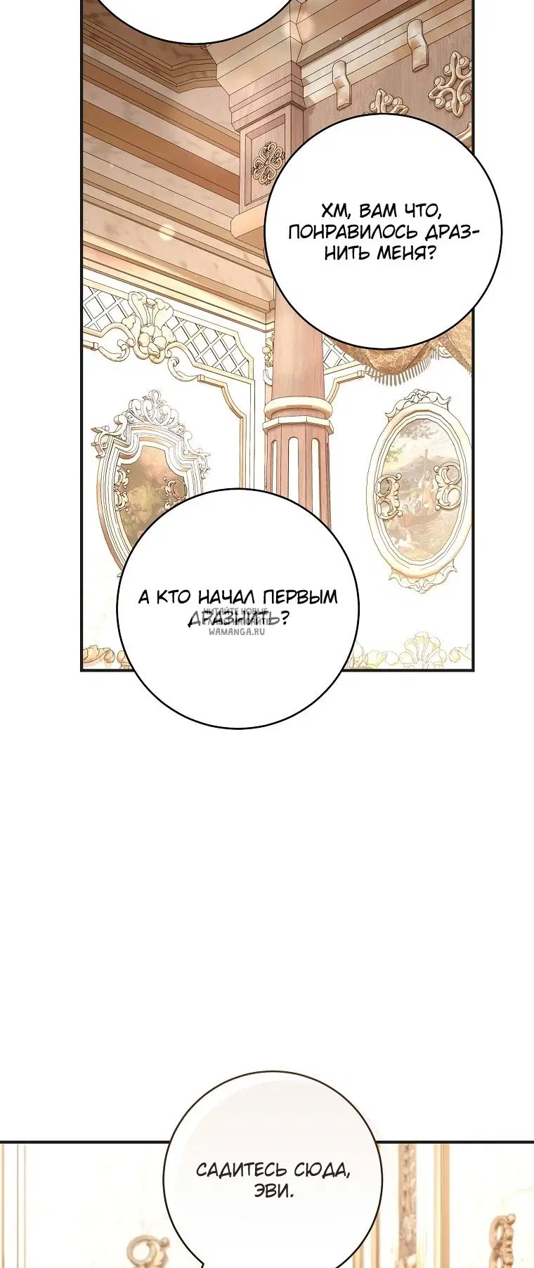 Page 91.000