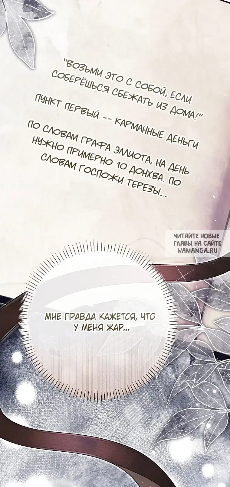 Page 91.000