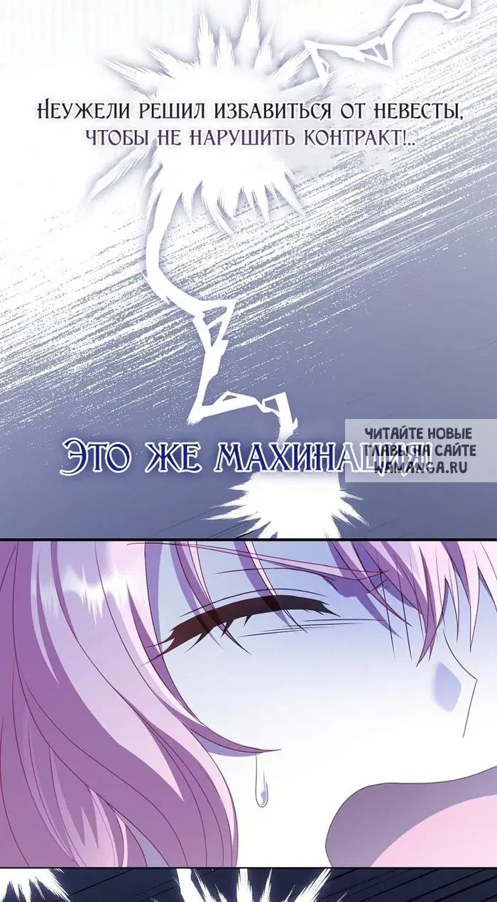 Page 92.000