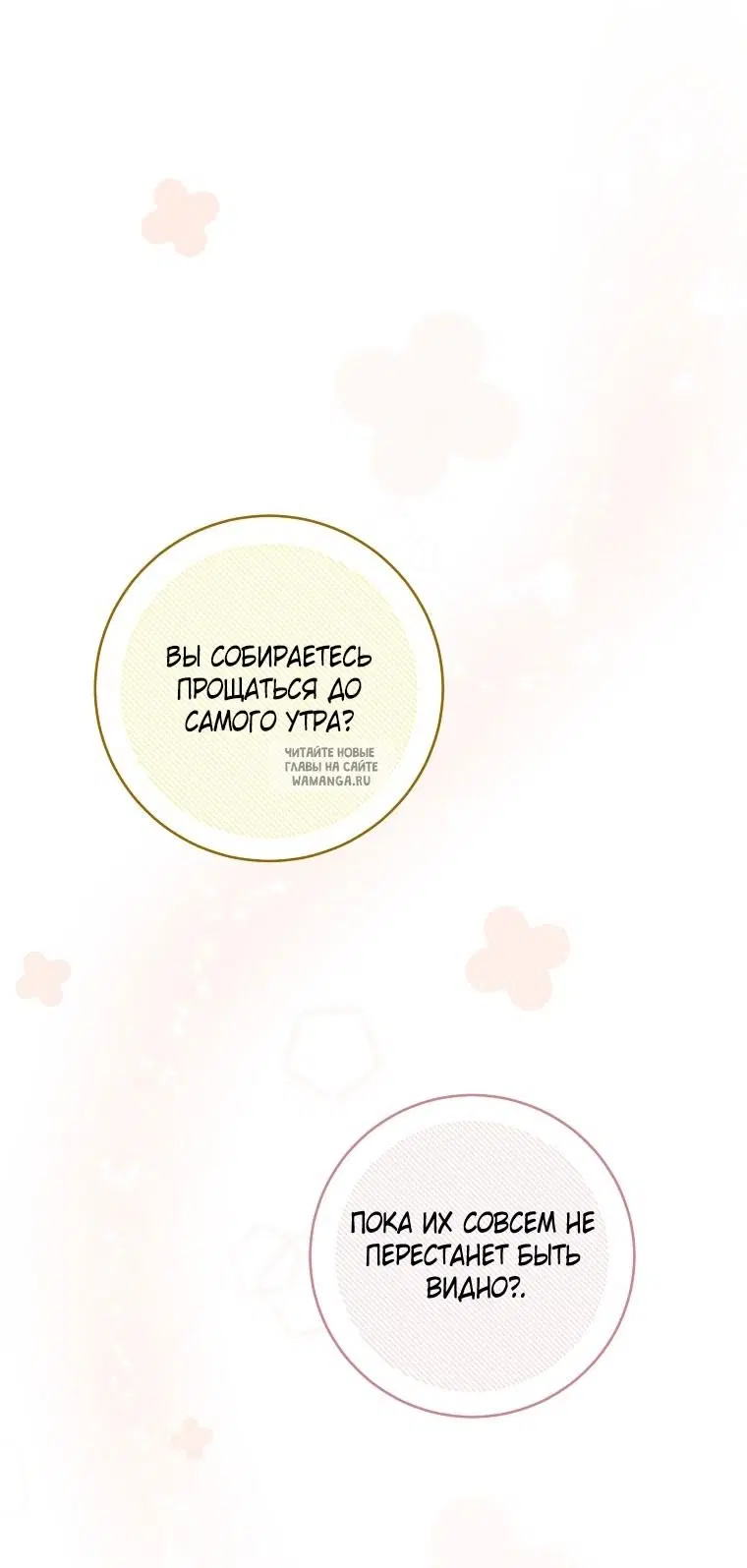 Page 92.000