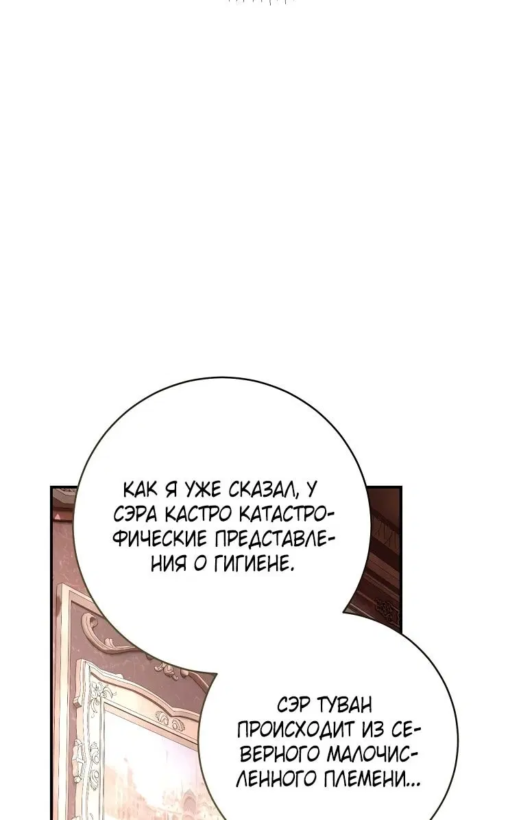 Page 93.000