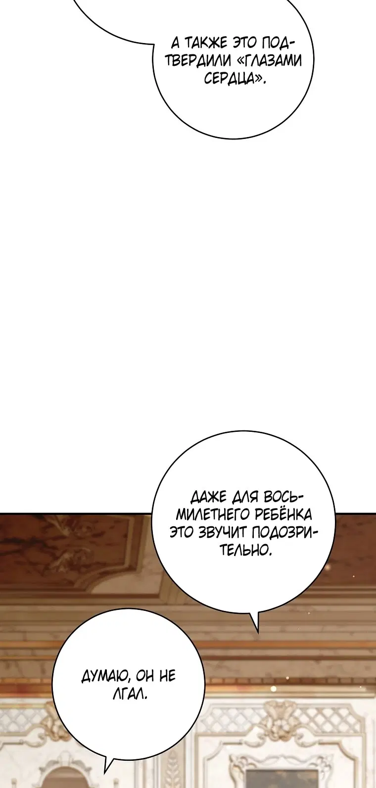 Page 93.000