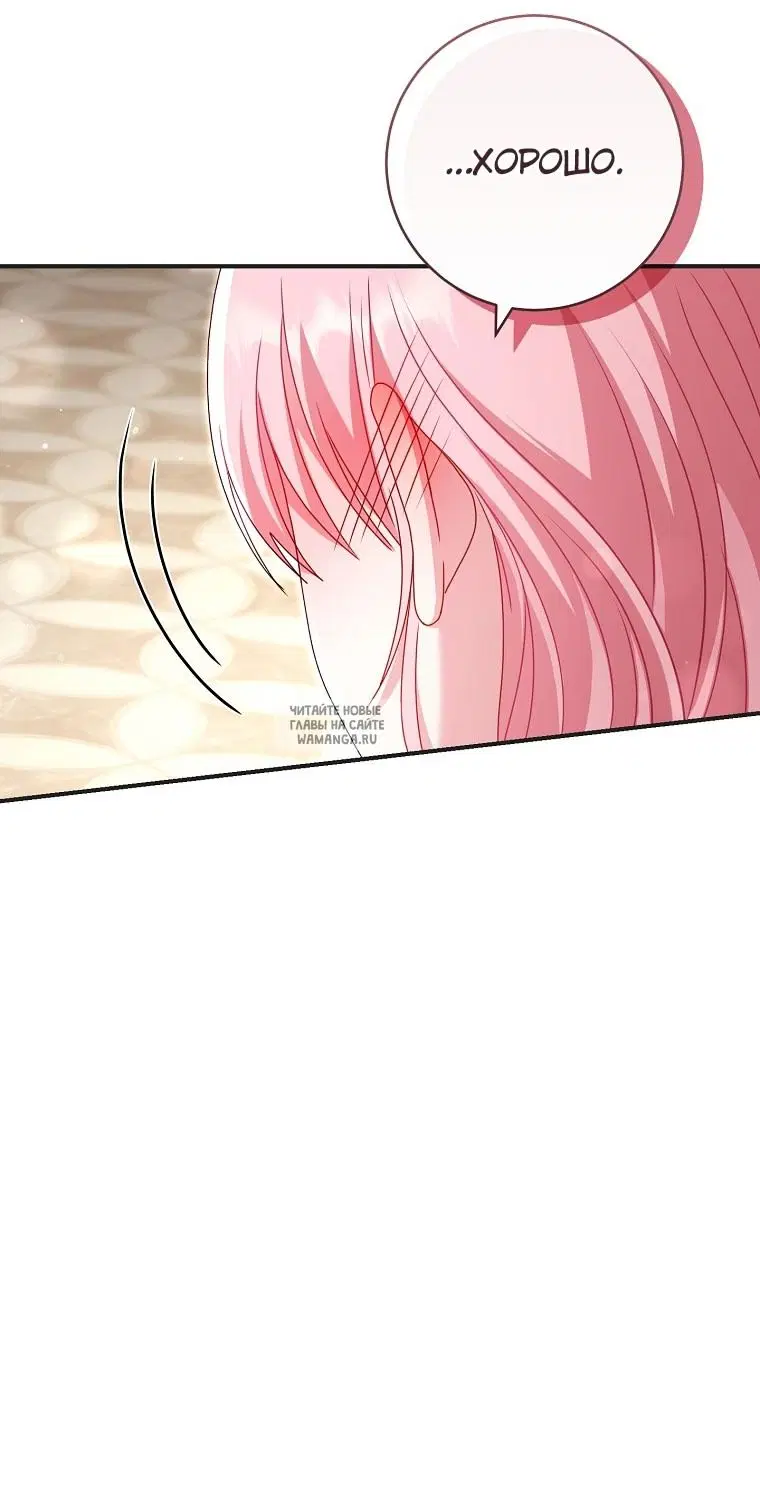 Page 93.000
