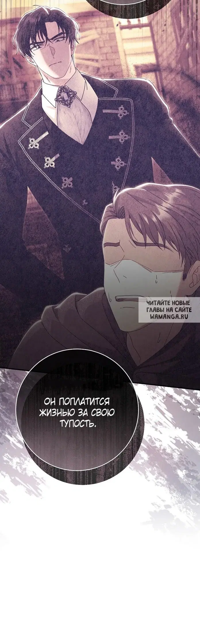 Page 93.000