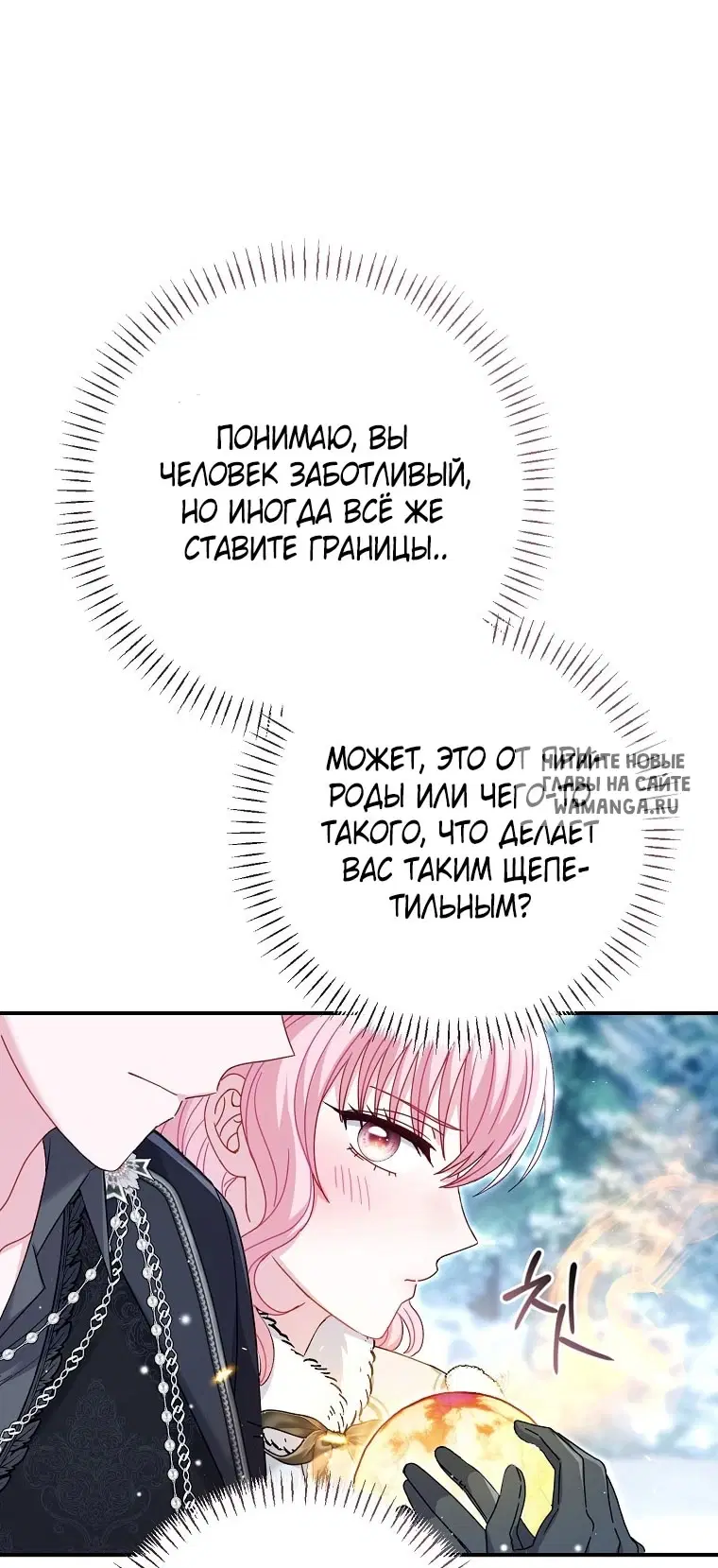 Page 93.000