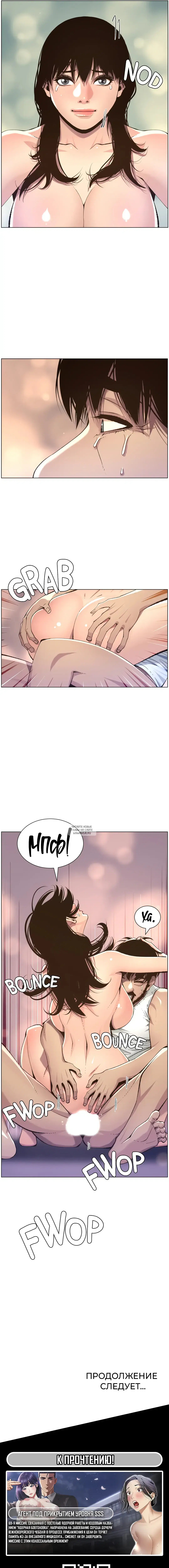 Page 14.000