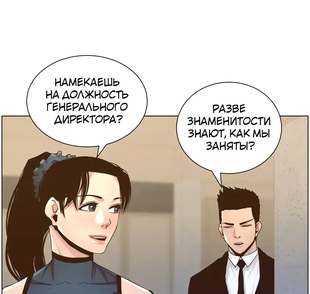 Page 14.001