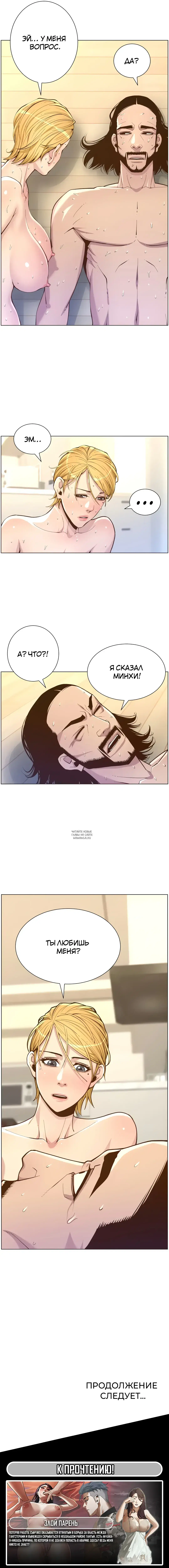 Page 14.000