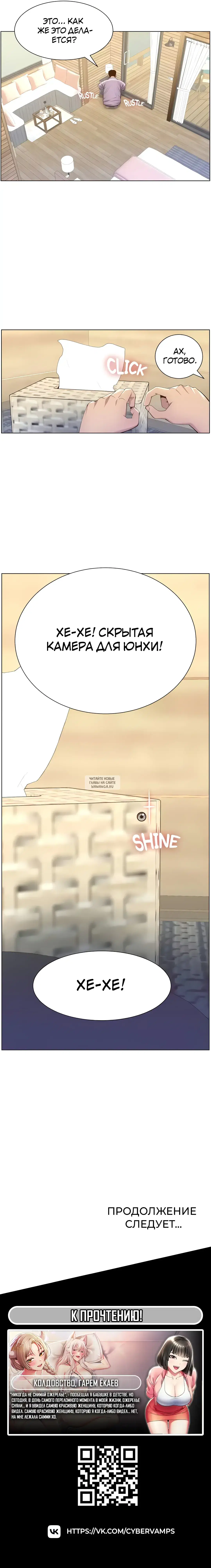 Page 14.000