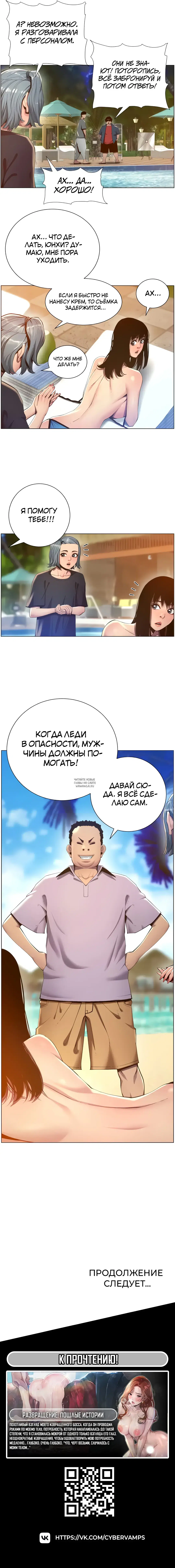 Page 14.000