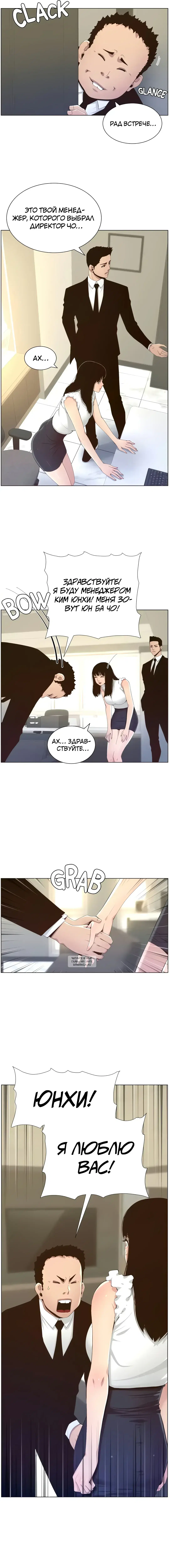 Page 14.000